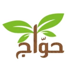 Logo of حوَّاج android Application 